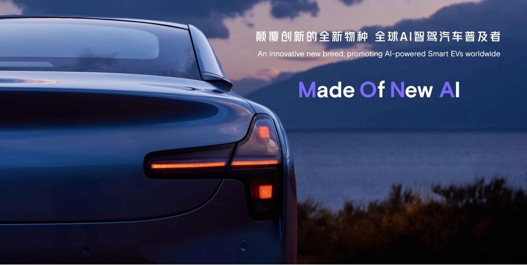 小鹏汽车发布AI天玑，新品牌MONA六月推出，飞行汽车也将预售