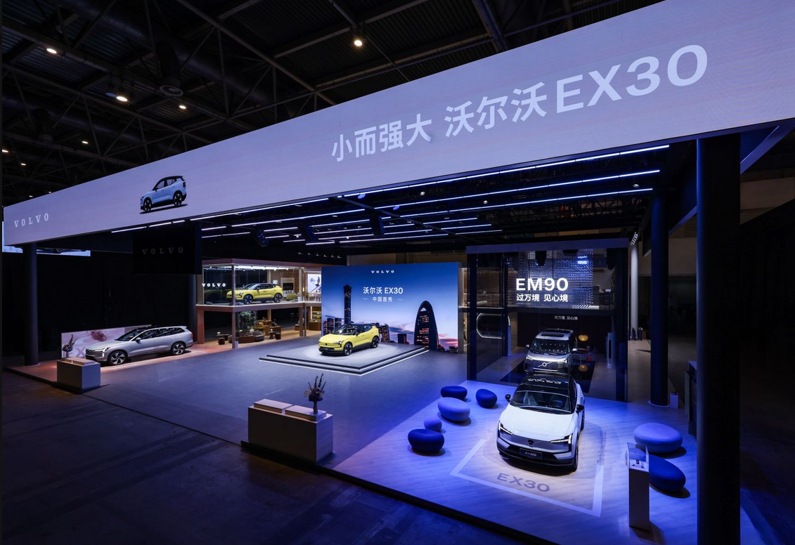 沃尔沃EX30北京车展中国首秀  小而强大能否打动年轻人？