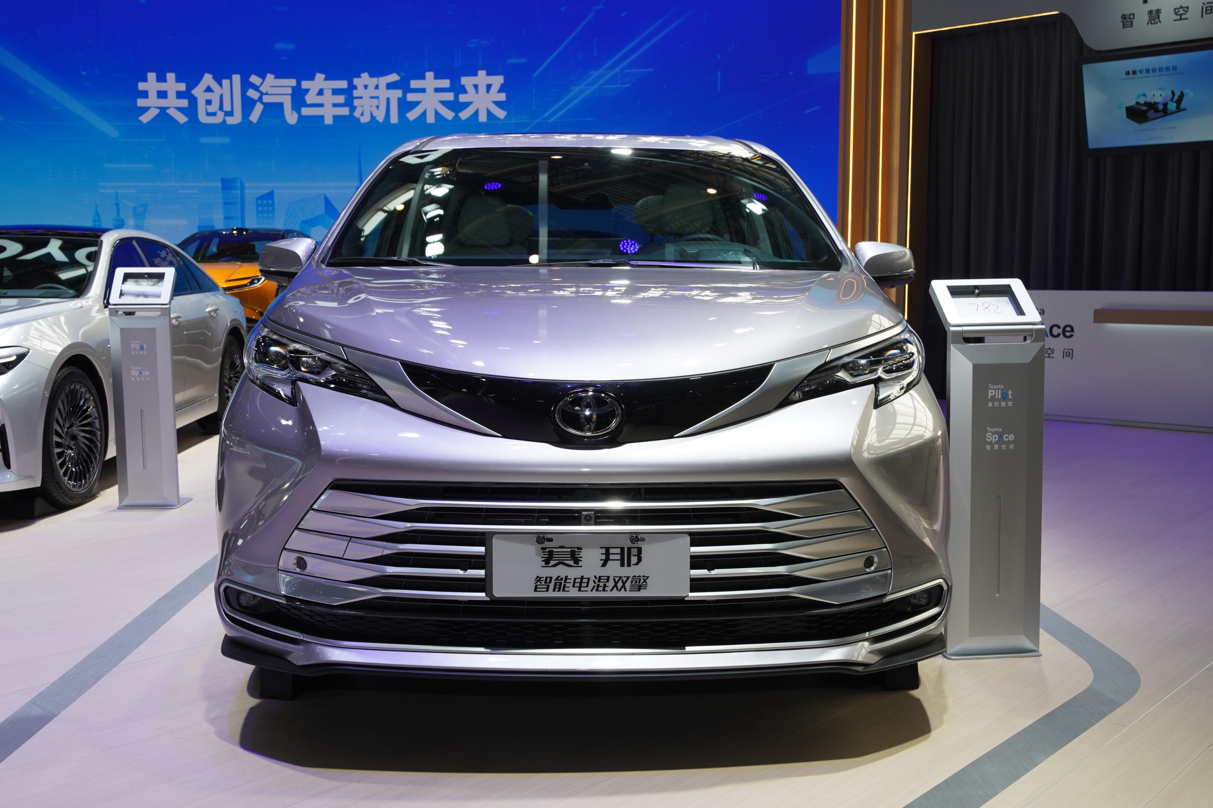 智电变革加速落地，广汽丰田新能源阵容亮相北京车展