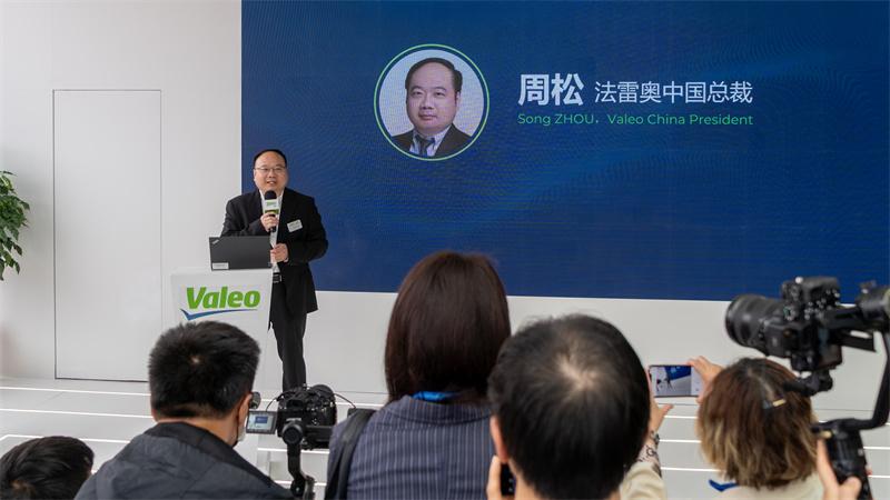 法雷奥庆祝进入中国30周年，携最新技术亮相2024北京车展
