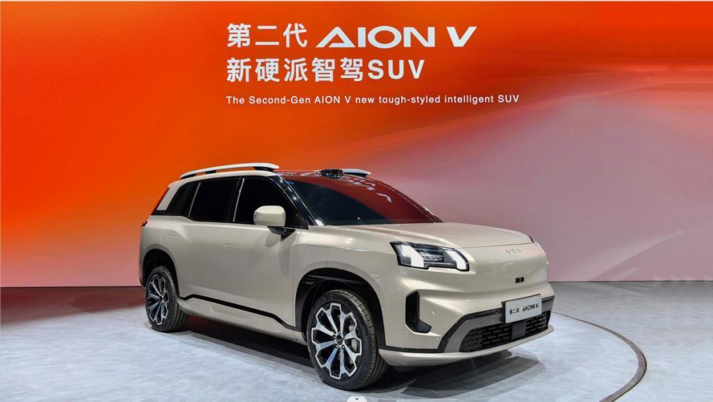 【E汽車】智能純電SUV新標(biāo)桿 第二代AION V亮相北京車展