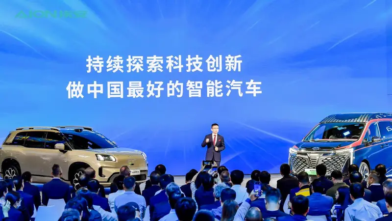 【E汽车】智能纯电SUV新标杆 第二代AION V亮相北京车展
