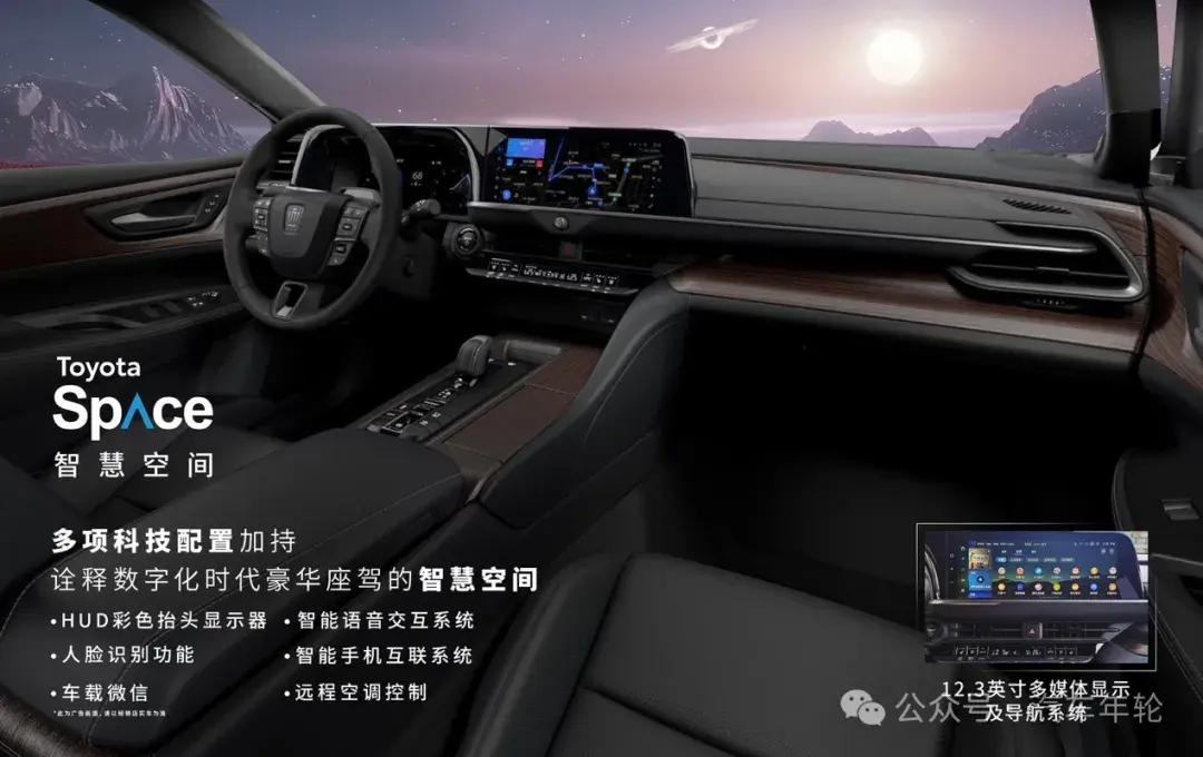 首搭 “后排舒适”驾驶模式，一汽丰田全新皇冠起售29.9万