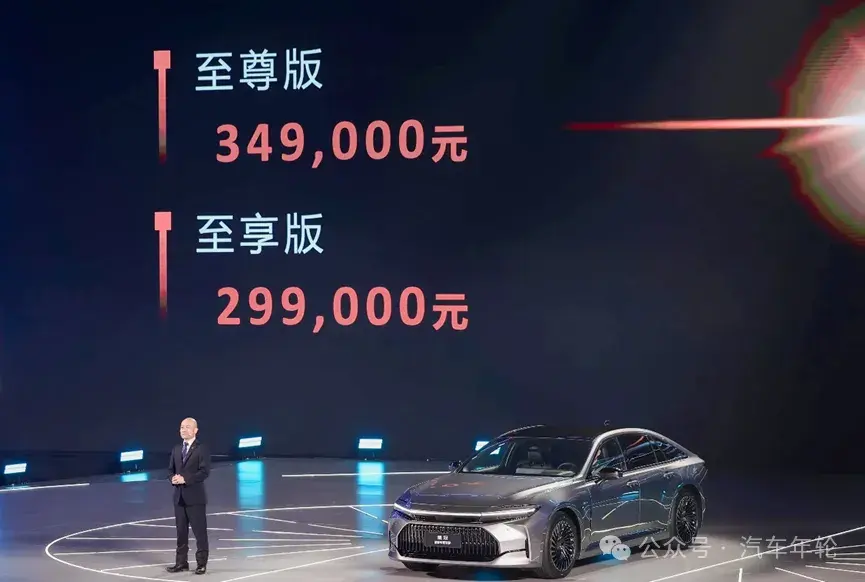 首搭 “后排舒适”驾驶模式，一汽丰田全新皇冠起售29.9万