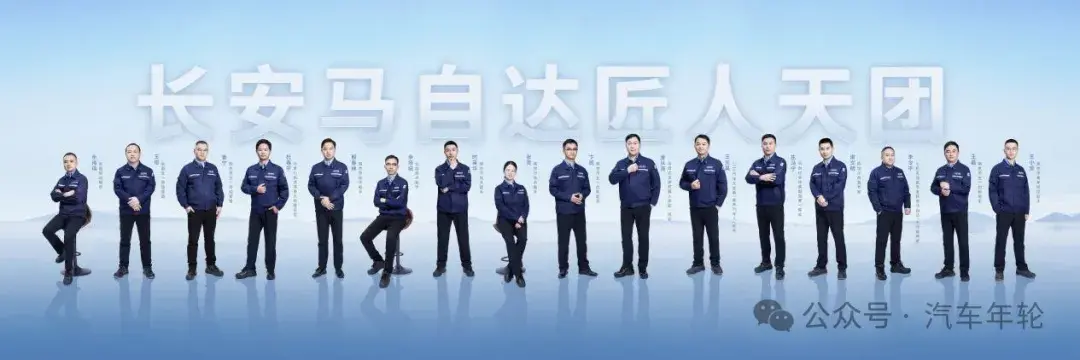 “新E代弯道王”！长安马自达EZ-6北京车展全球首秀