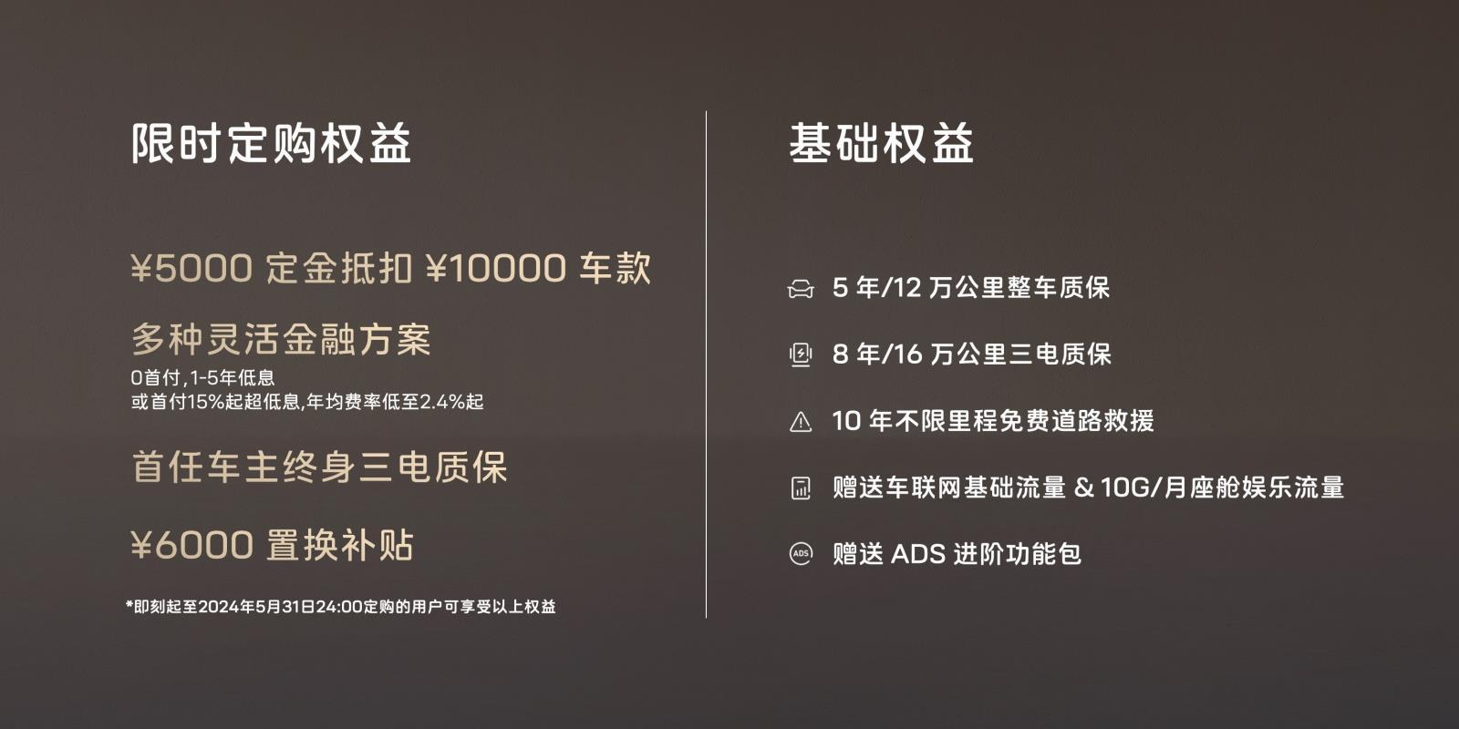 2024北京车展：新配色、新座椅，2024款阿维塔11售30.08万起