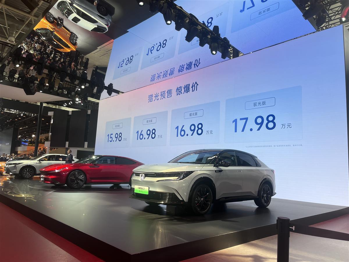 本田“满电”亮相北京车展，电动化转型再提速