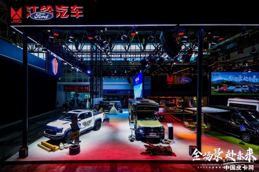 展示皮卡行业发展成就 2024推动汽车特色消费专题研讨会将在京举行