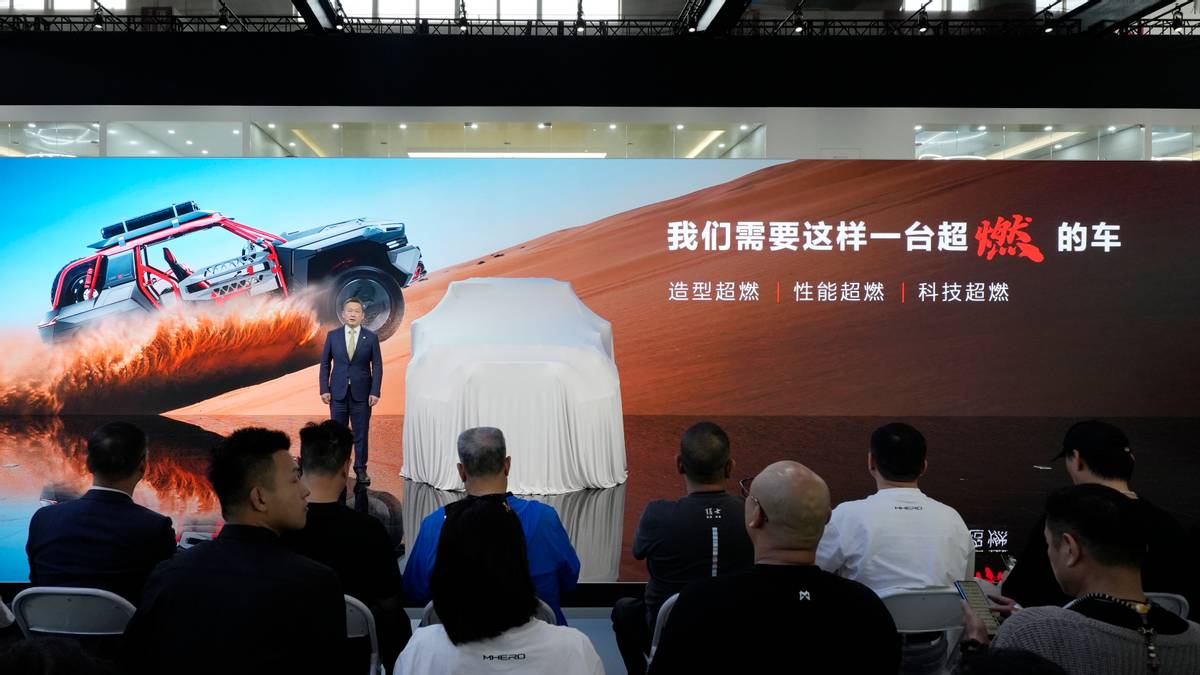 致敬极致与纯碎，猛士M-HUNTER狩猎者北京车展首发，预售368万起