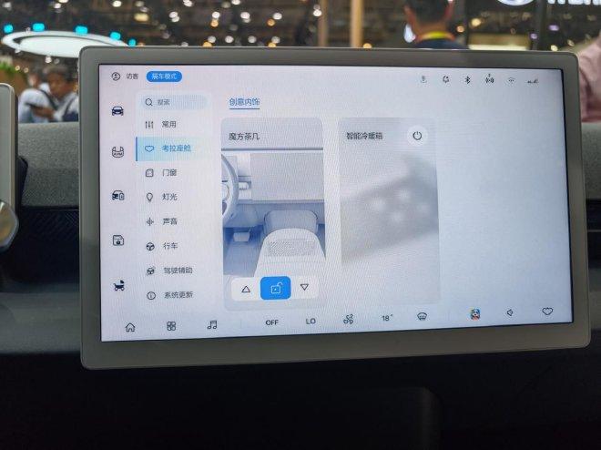 2024北京车展：极狐考拉五座车型首发亮相