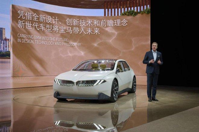 2024北京车展：宝马年内将推多款新车