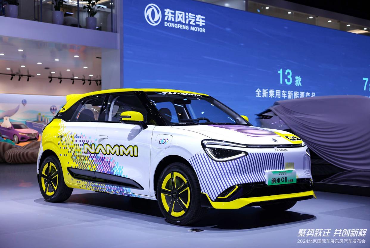 3年投资600亿，把固态电池带上北京车展，比亚迪的强敌终于来了