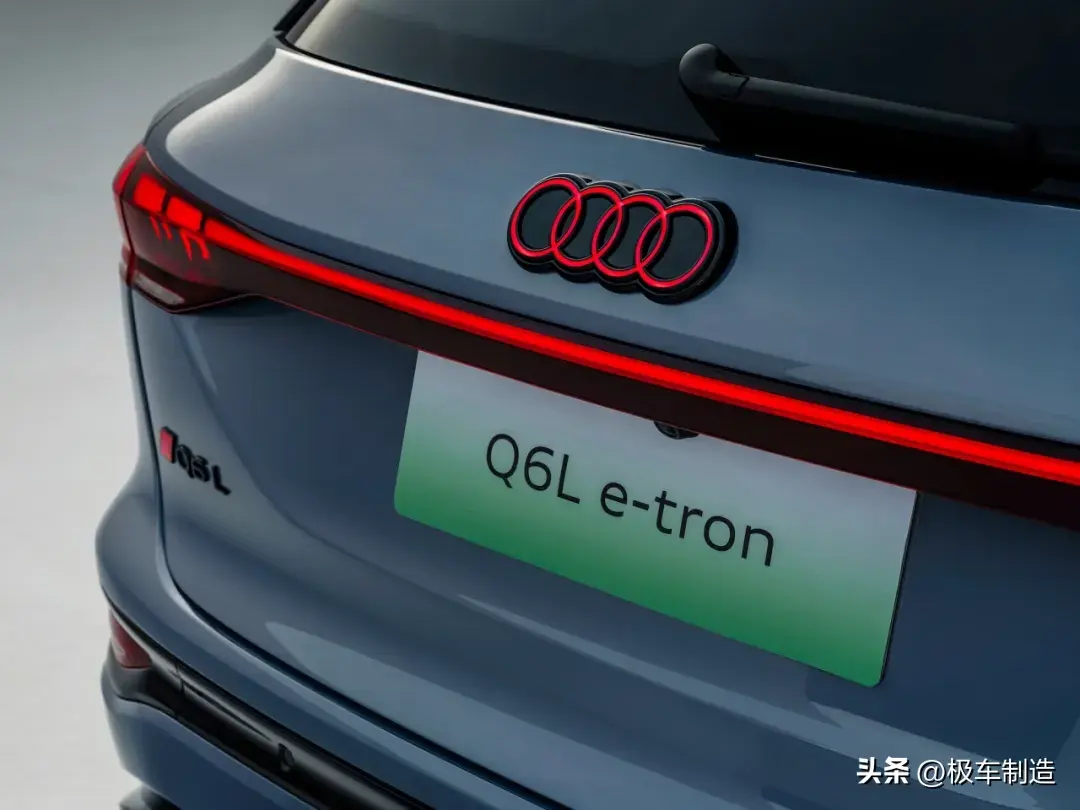 全新奥迪Q6L e-tron首秀——无短板，更中国