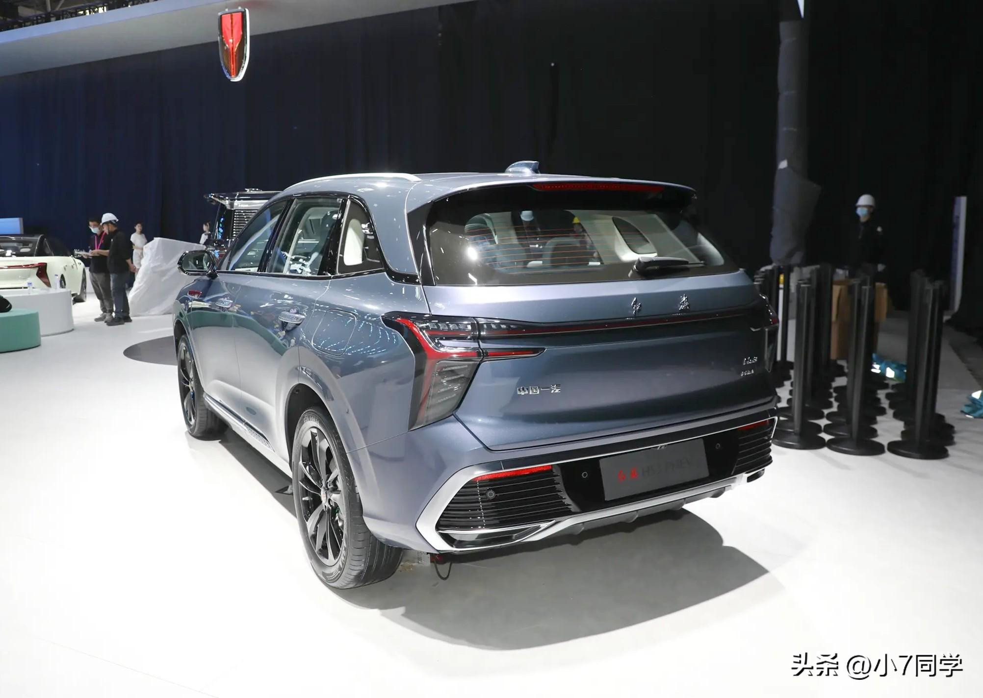 2024北京国际车展：红旗HS3 PHEV亮相展出，搭载1.5T插电混动