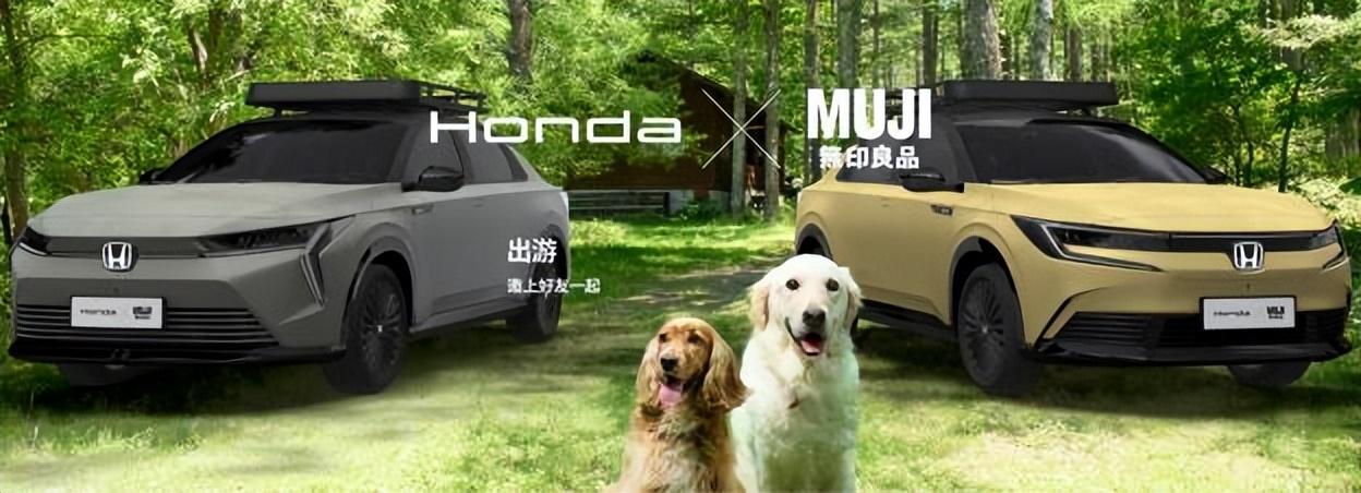 Honda双行发力  “烨”品牌多款车型亮相