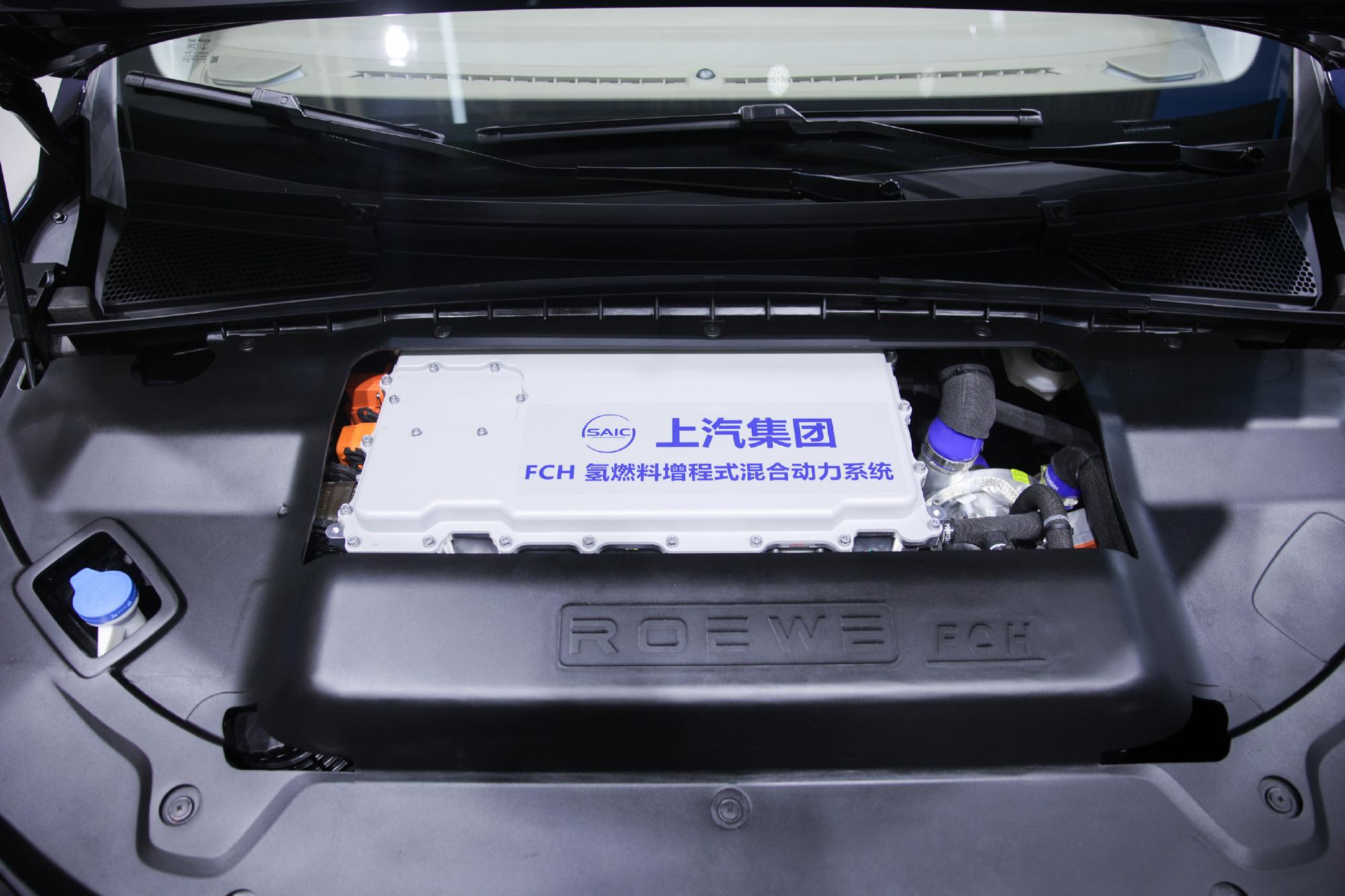 荣威D5X DMH开启预售，全球首款“氢燃料增程汽车”北京车展首秀
