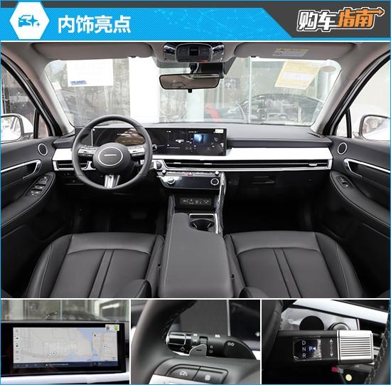 推荐1.5T Max 全新北京现代索纳塔购车指南