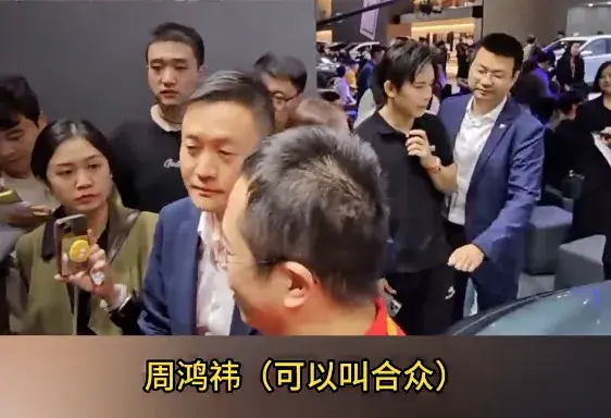 哪吒汽车要改名？CEO：想听听网友的意见