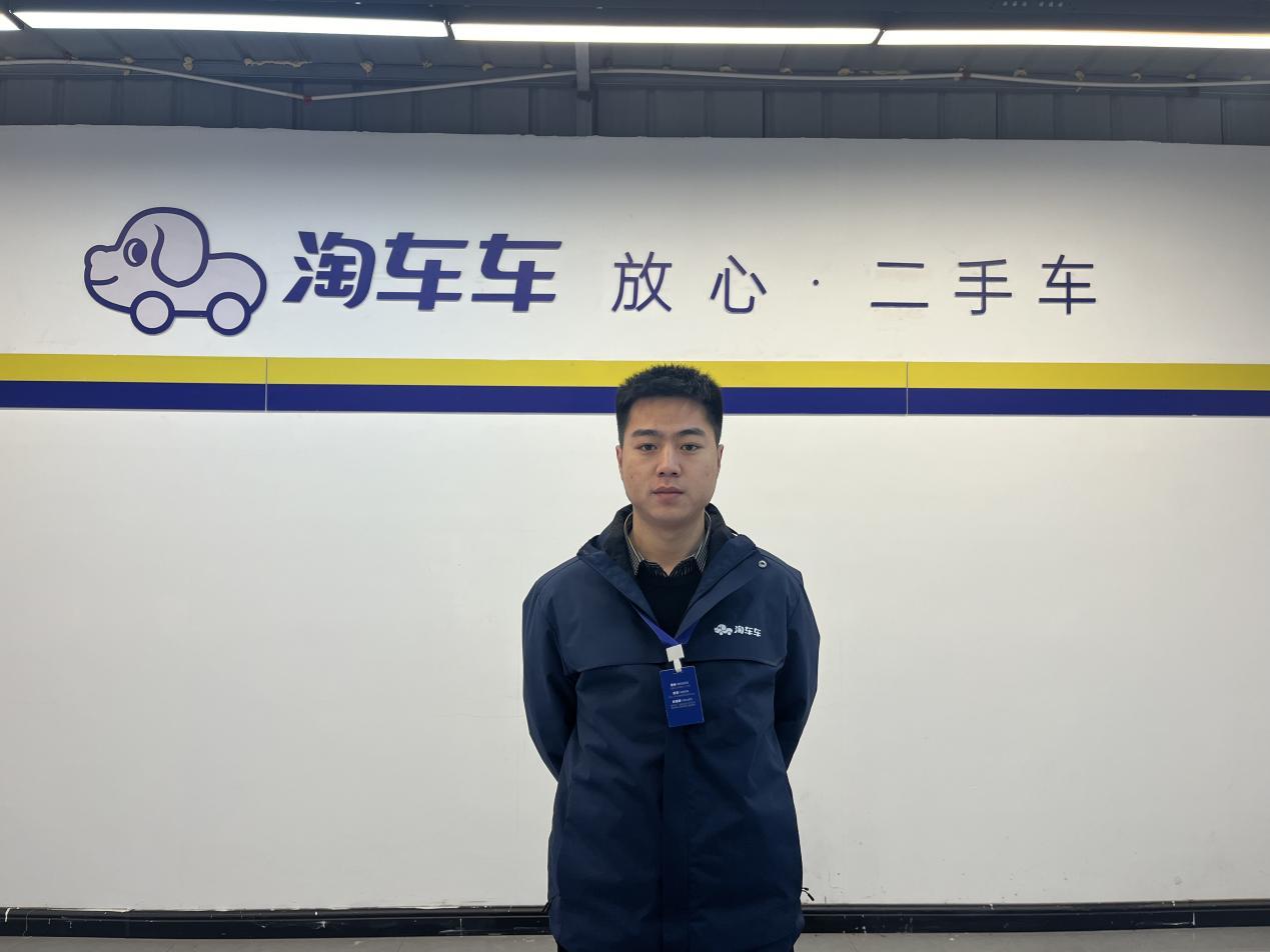 淘车车二手车太原门店：专业+热情，才是服务的“必杀技”