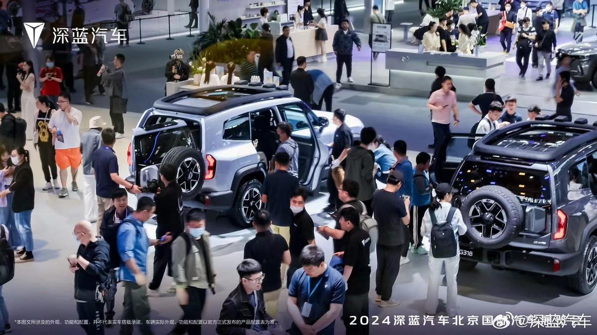 深蓝汽车北京车展三剑齐发，满足用户多元需求