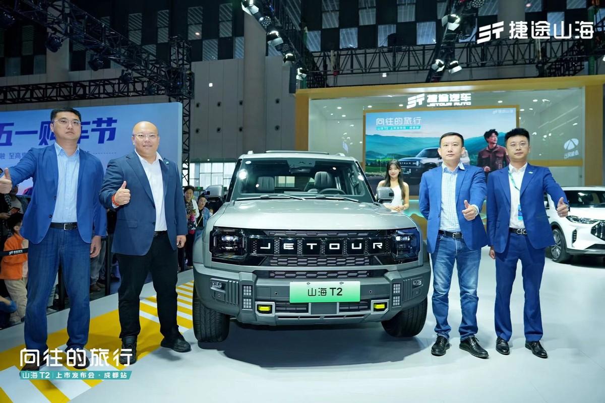 17.99万起售，“旅行越野超混SUV”捷途山海T2成都车展震撼上市！