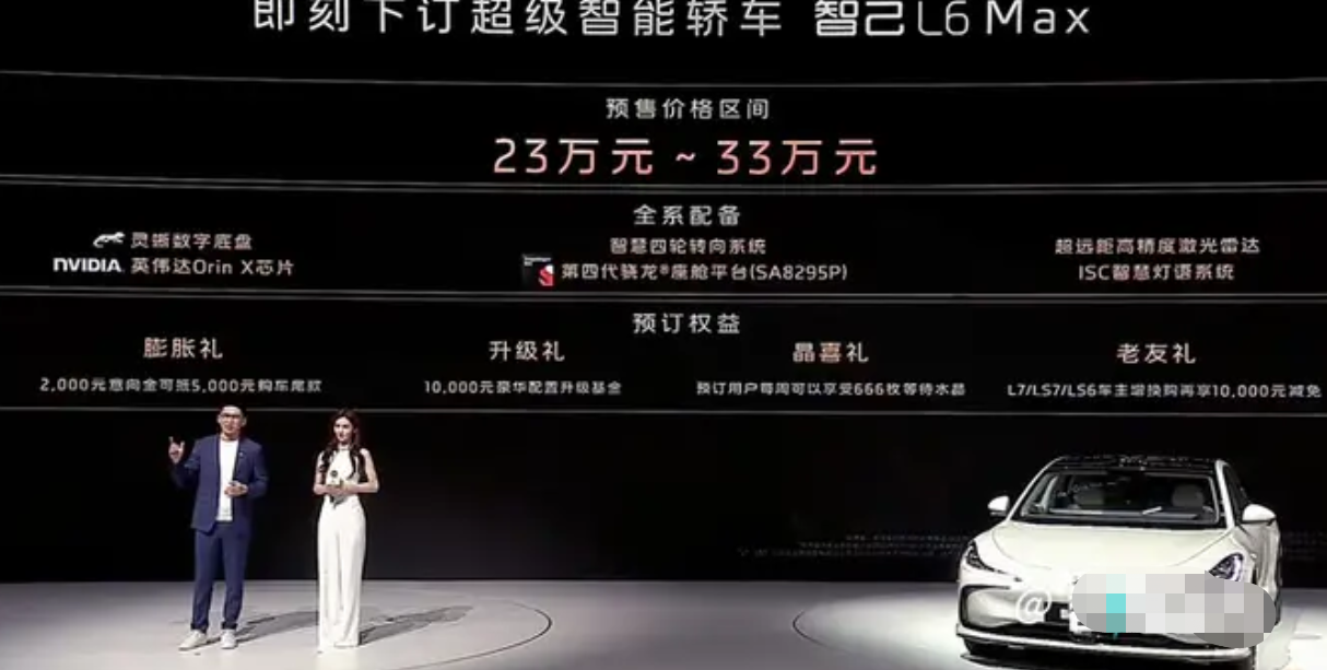 智己汽车联席CEO刘涛专访：智己L6预售23-33万，与小米SU7竞争