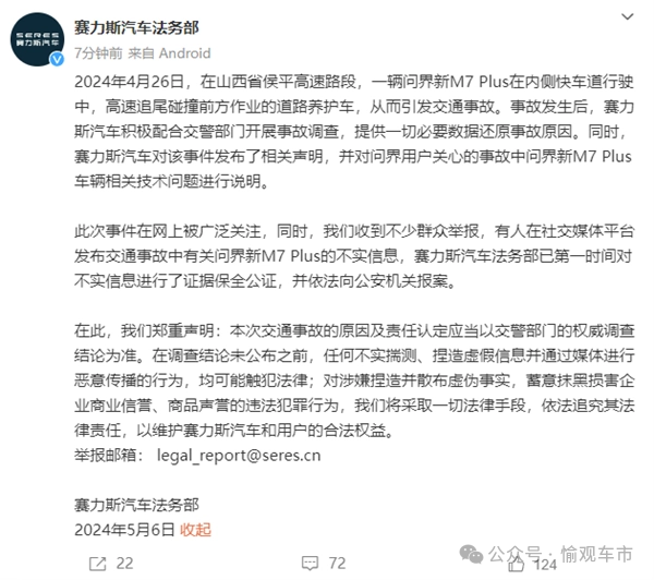 b82819114be404a812c477a8f7447d92~noop.image.png?x-expires=1717714835&x-signature=LAAyGNlSSFZTqnA7l75noxFYJwQ%3D