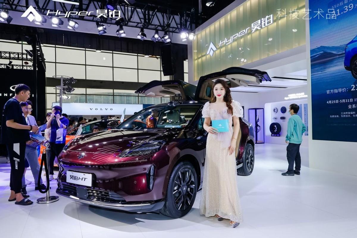昊铂HT 2024款登陆南京车展，“双800”+最强智驾塑造豪华纯电SUV
