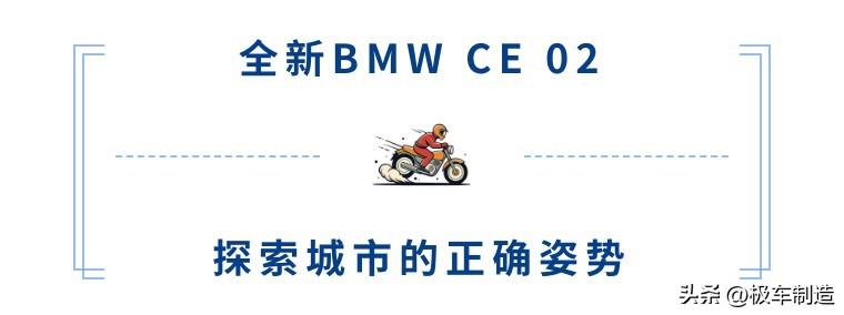 油电同行，深耕细分，看BMW摩托车如何领跑行业