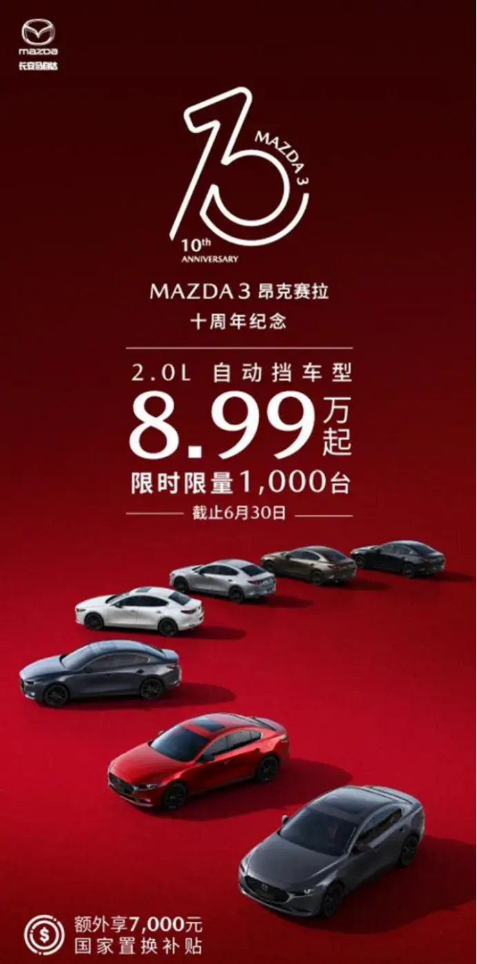 全新一代寶馬X3即將發(fā)布，新款問界M7內(nèi)飾曝光
