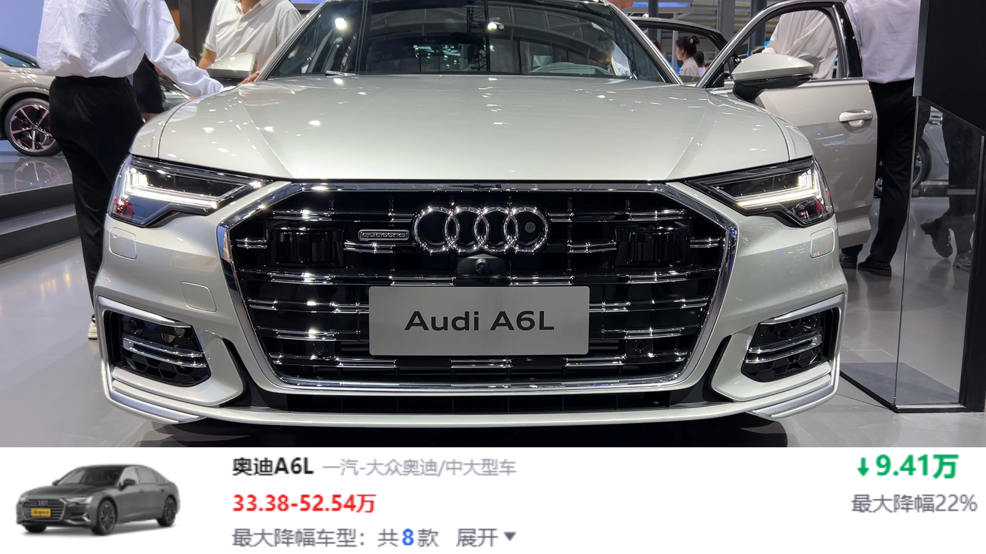 几乎抄底价！最高降幅16万，A6L、E级、XFL等，五台豪车降价