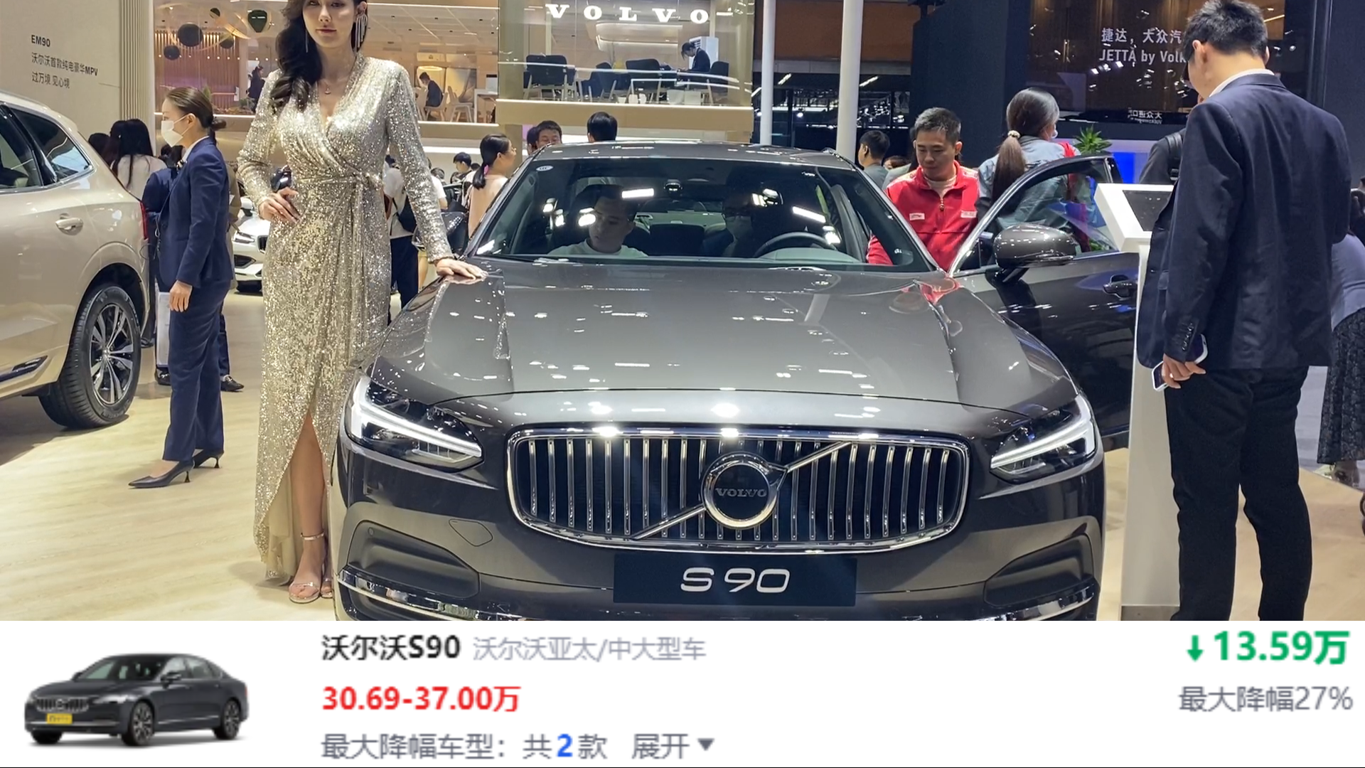 几乎抄底价！最高降幅16万，A6L、E级、XFL等，五台豪车降价