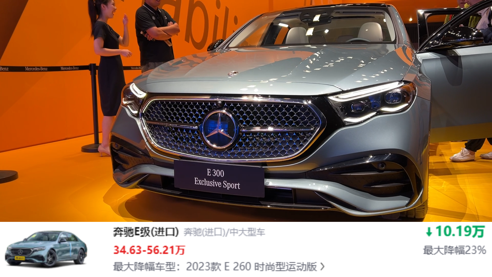 几乎抄底价！最高降幅16万，A6L、E级、XFL等，五台豪车降价