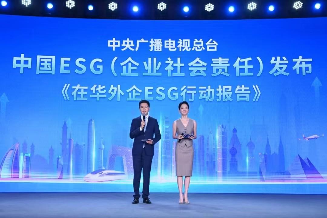 悅達起亞入圍“在華外資及港澳臺企業ESG先鋒20”榜單！