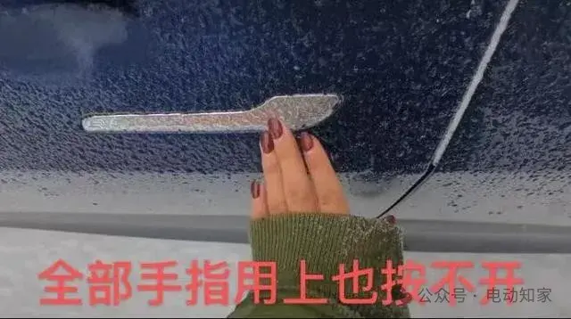 新能源車反人類設(shè)計盤點