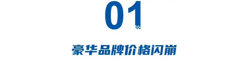 豪華車銷量走低！凱迪拉克CT4低價(jià)清庫存、保時(shí)捷經(jīng)銷商抗議！