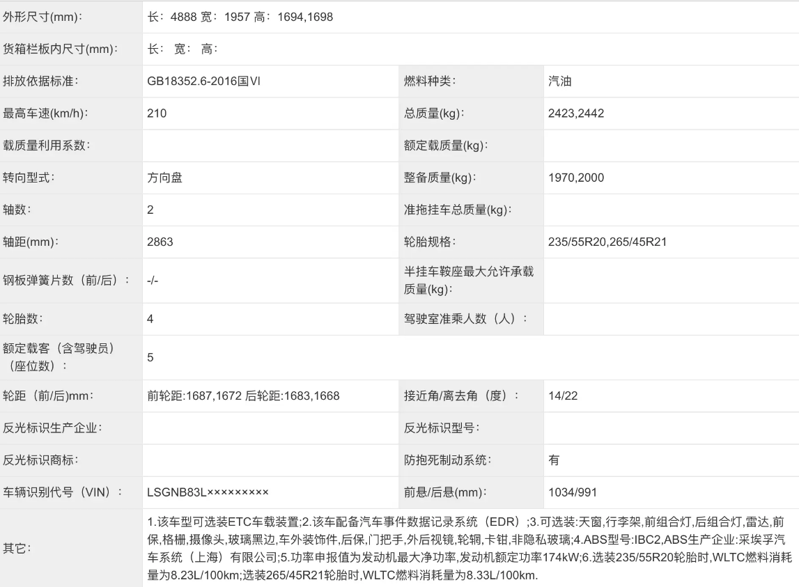 全新凯迪拉克XT5即将面世，老款降价10万+，等新还是买旧？