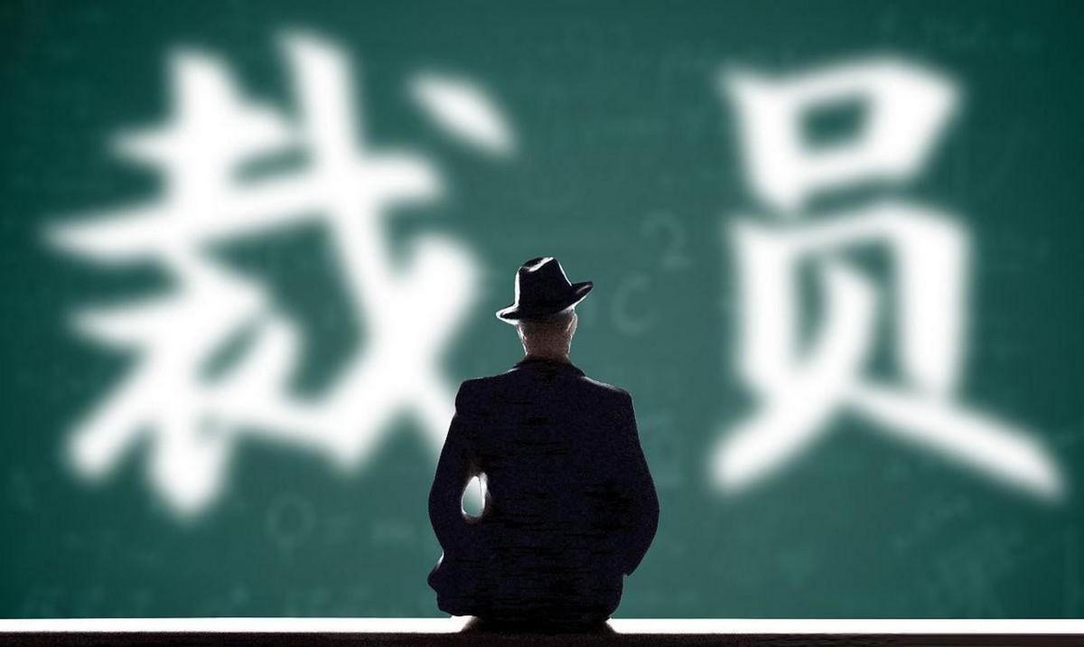 特斯拉，理想汽車紛紛裁員，這才剛開始