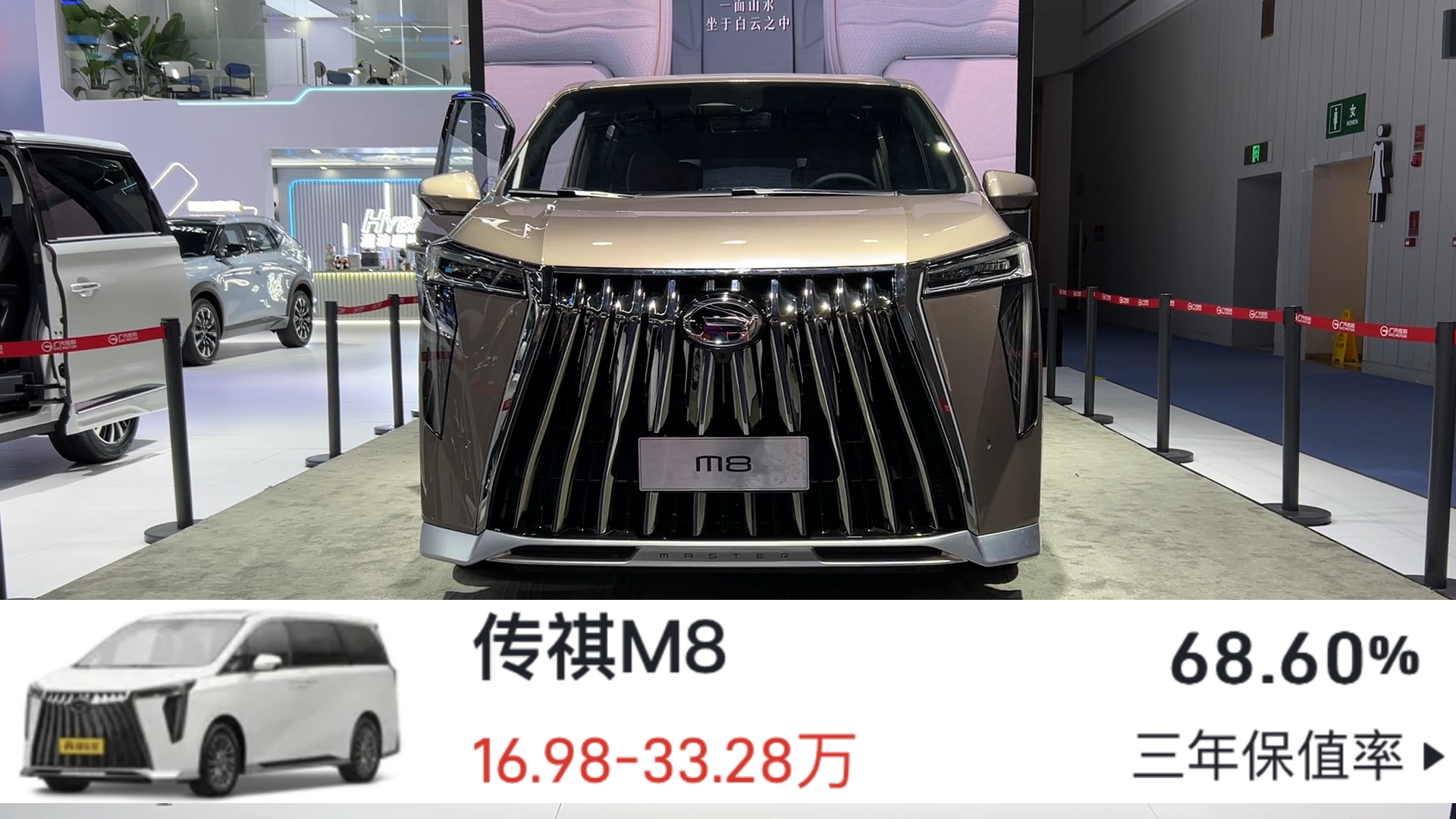 销量口碑好又保值的5款MPV，最低16万级，别克GL8赛那等压价保底