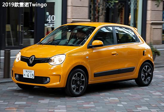 入门级定位 雷诺有望推出纯电版Twingo