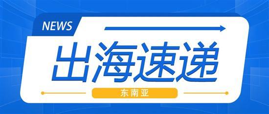 出海速遞：新加坡電動汽車技術(shù)人才緊缺