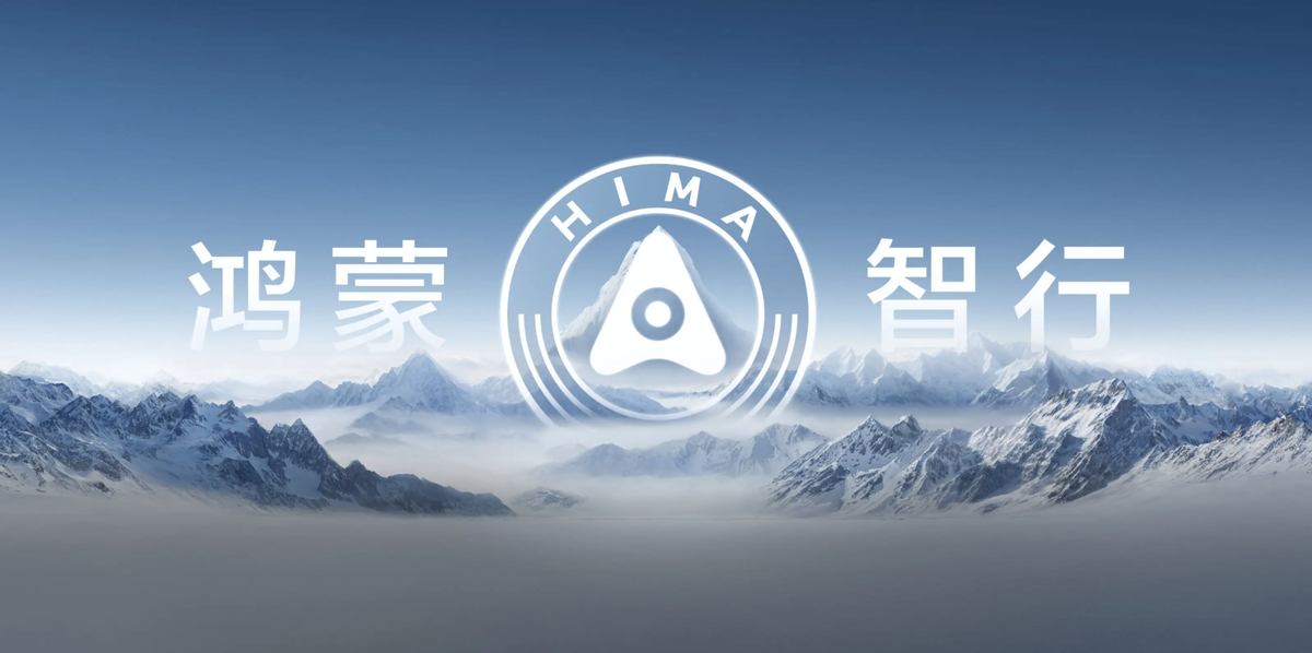 成立EH銷售部，奇瑞或為智界自建渠道，要在高端市場發(fā)力