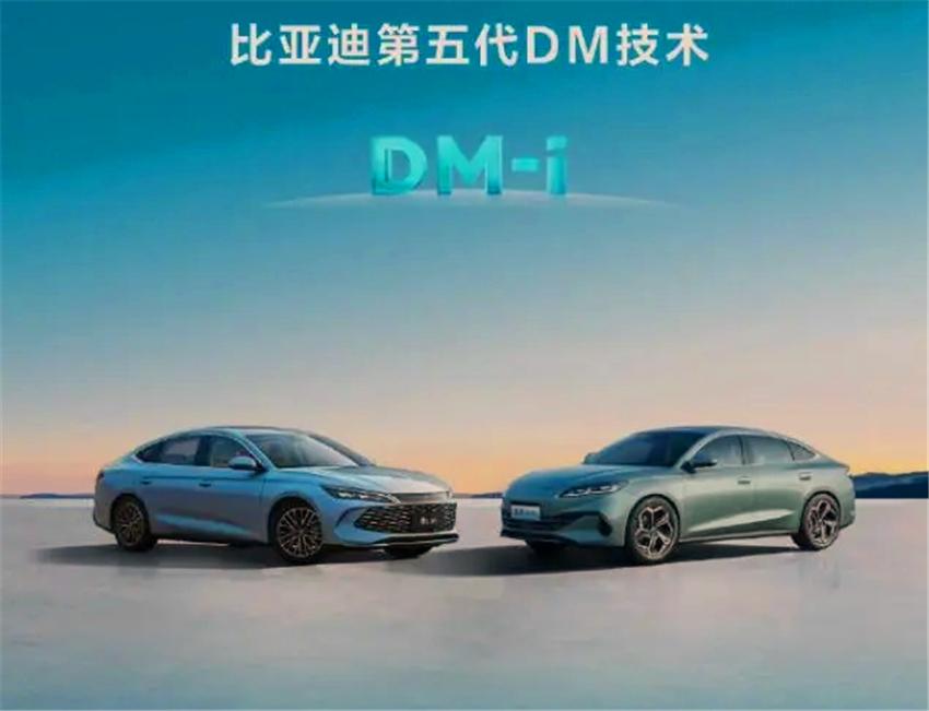 搭载第五代DM技术 展示侧面颜值 比亚迪宋L DM-i预告图发布