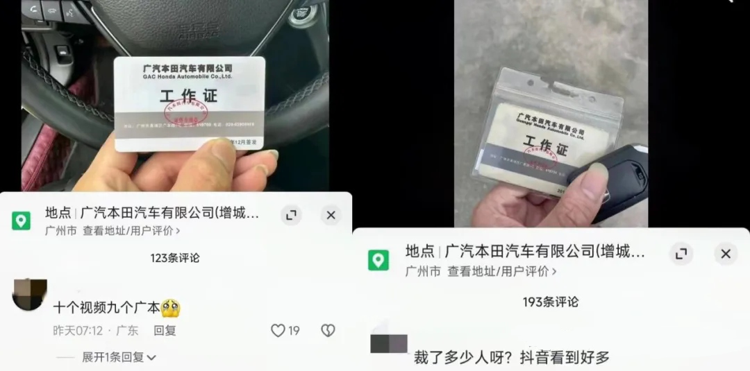 “網(wǎng)約車之王”埃安被傳裁員20%，大嘴古惠南終于不硬了