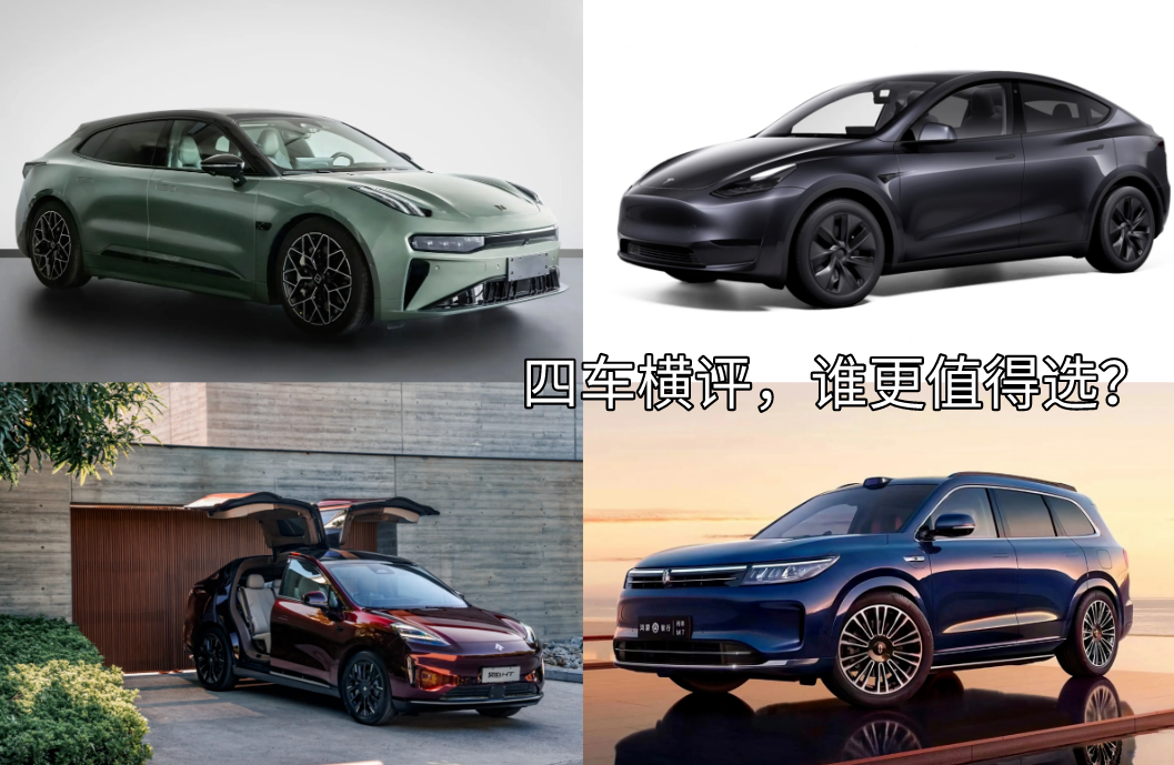 20-30万之间想买新能源车,横评四大热门车型,一文告你该怎么选