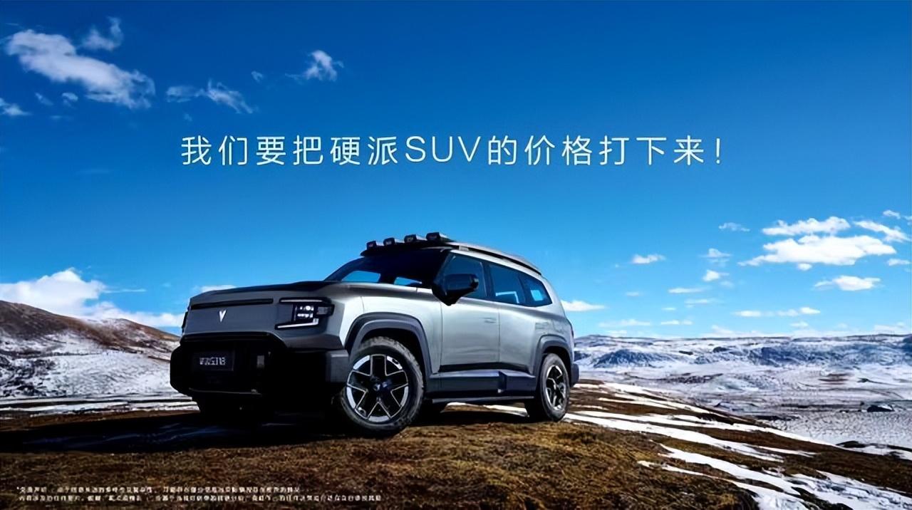 深藍(lán)汽車(chē)：硬派之選，市場(chǎng)引領(lǐng)者