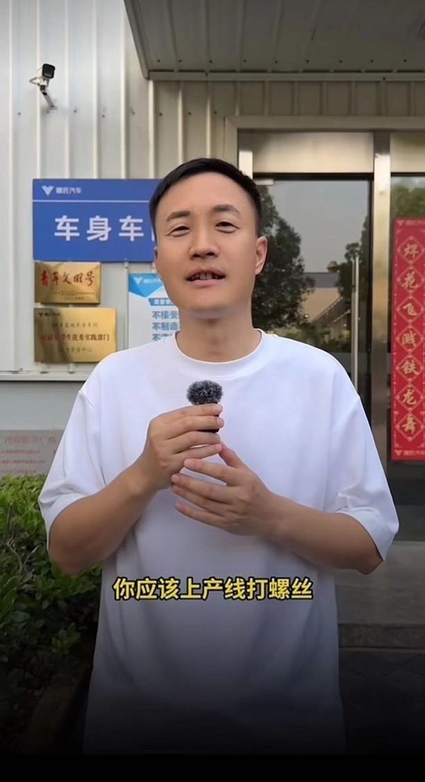 哪吒汽车CEO亲自打造“哪吒L” 边“打螺丝”边“秀肌肉”