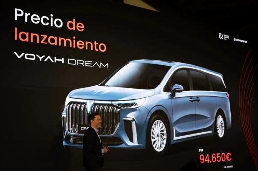 岚图汽车在西班牙发布旗下两款车型 正式进入西班牙市场