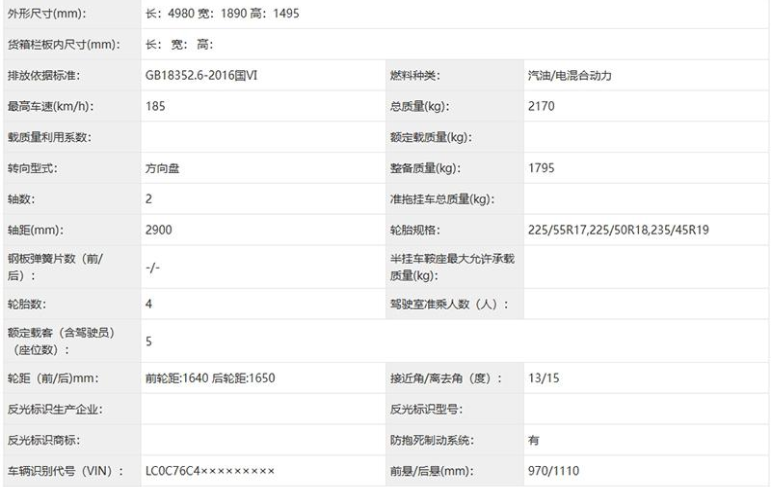 比亚迪海豹DM-i更名为海豹07DM-i，搭第五代DM技术