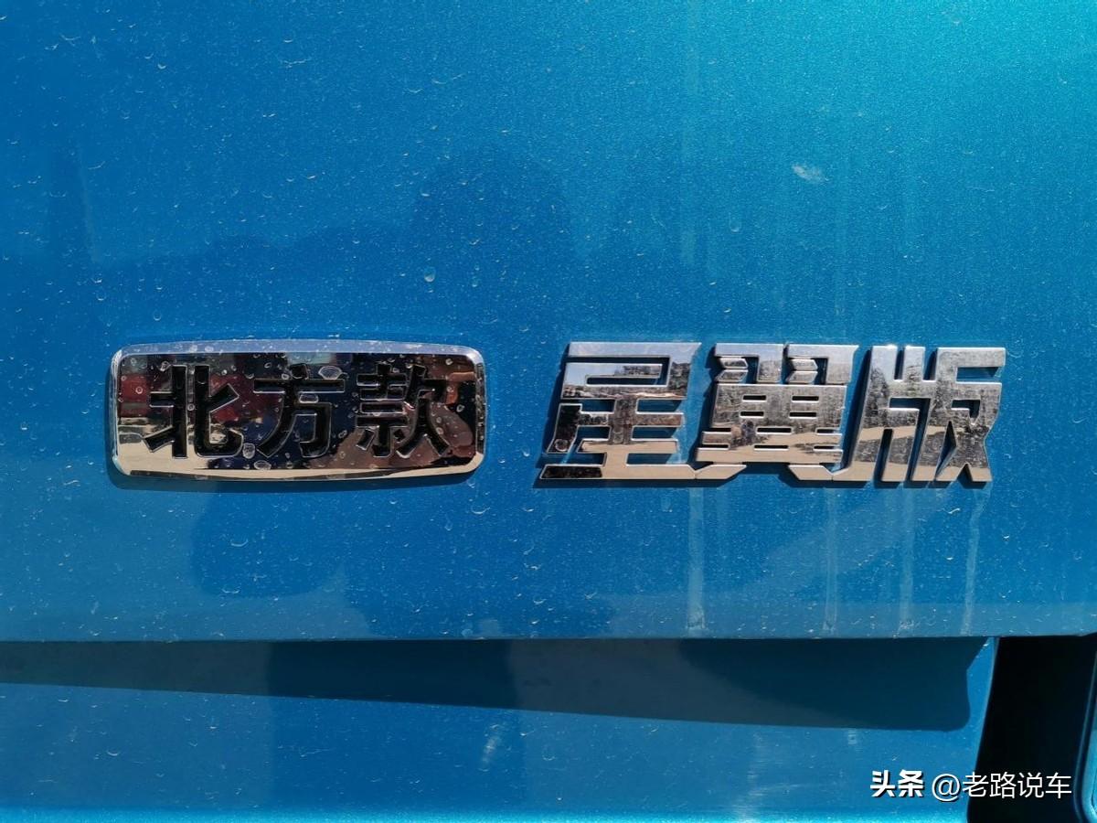 经典车型再改款 欧曼GTL星翼版520牵引车